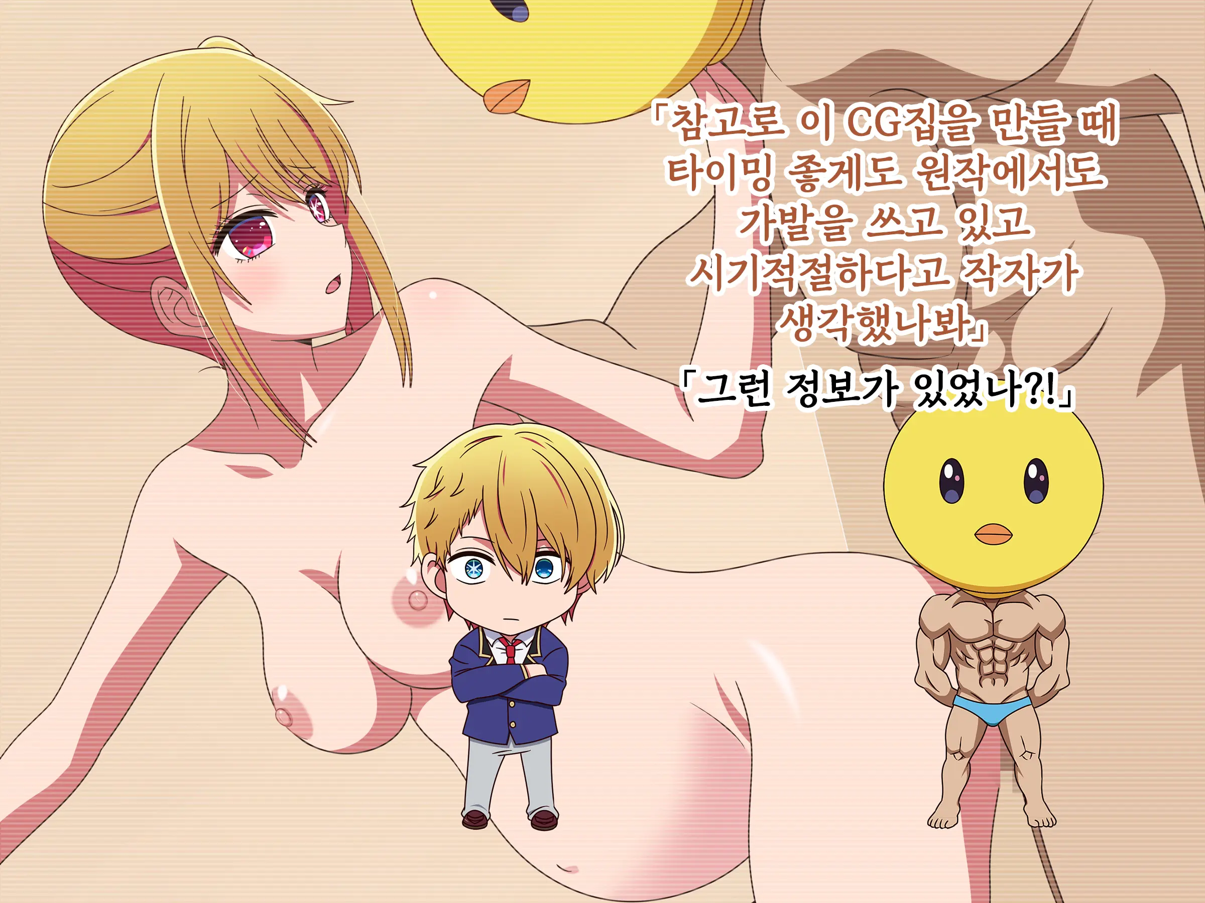 Scoop!? Ano Yuumei Idol Chou Gekini No Bishoujo Ga AV Debut!